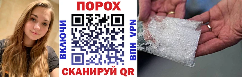 АМФЕТАМИН Розовый ОМГ ОМГ ссылка нарко площадка официальный сайт Гусь-Хрустальный