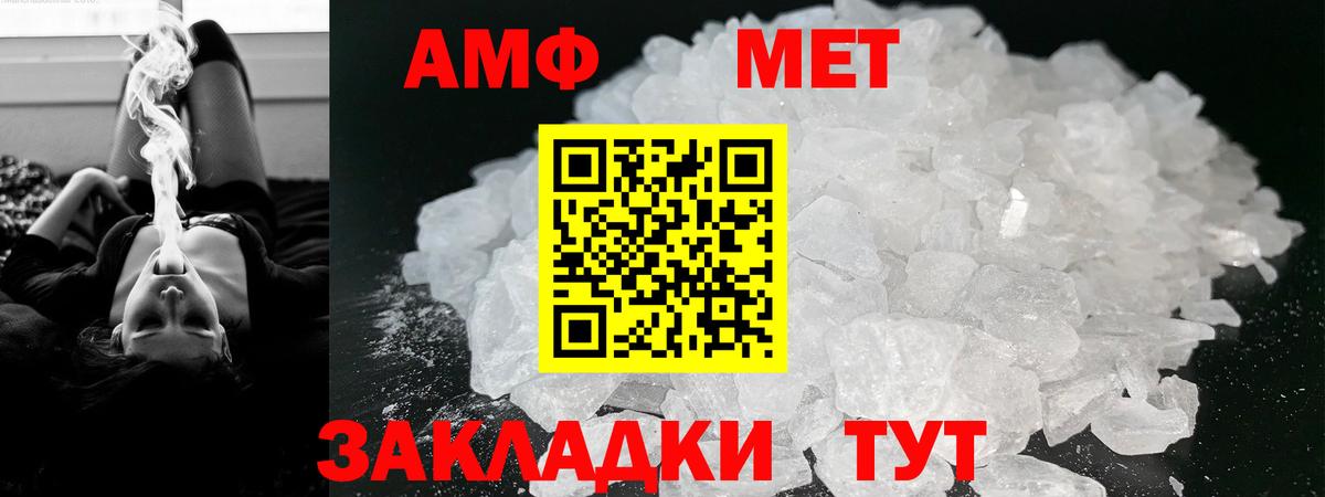 Cocaine  ГАШ  Вход с VPN  Гусь-Хрустальный  Конопля  Мефедрон  