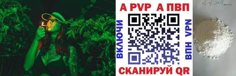 наркота Гусь-Хрустальный А ПВП Соль
