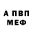АМФЕТАМИН VHQ kluy man