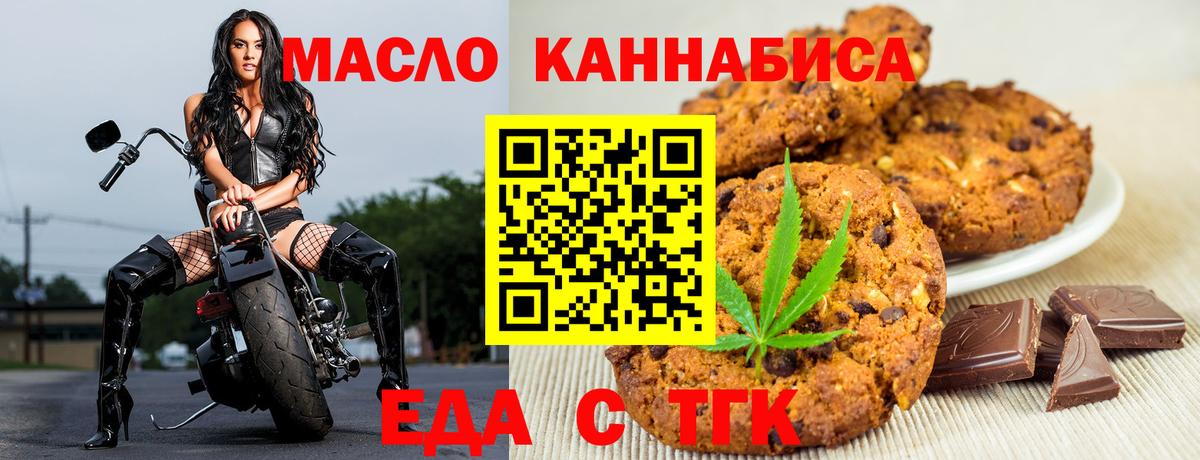 МАРИХУАНА  Cocaine  Где найти наркотики?  Гусь-Хрустальный  Гарик  Вход с VPN  МЕФ 