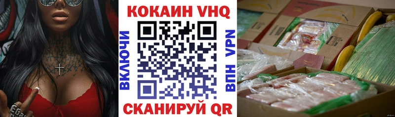 Кокаин Перу  Гусь-Хрустальный 