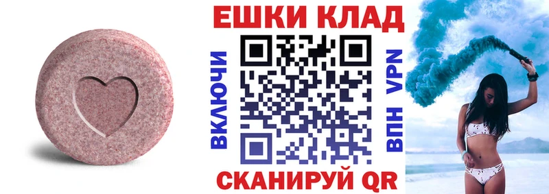 купить  сайты  Гусь-Хрустальный  Ecstasy Philipp Plein 