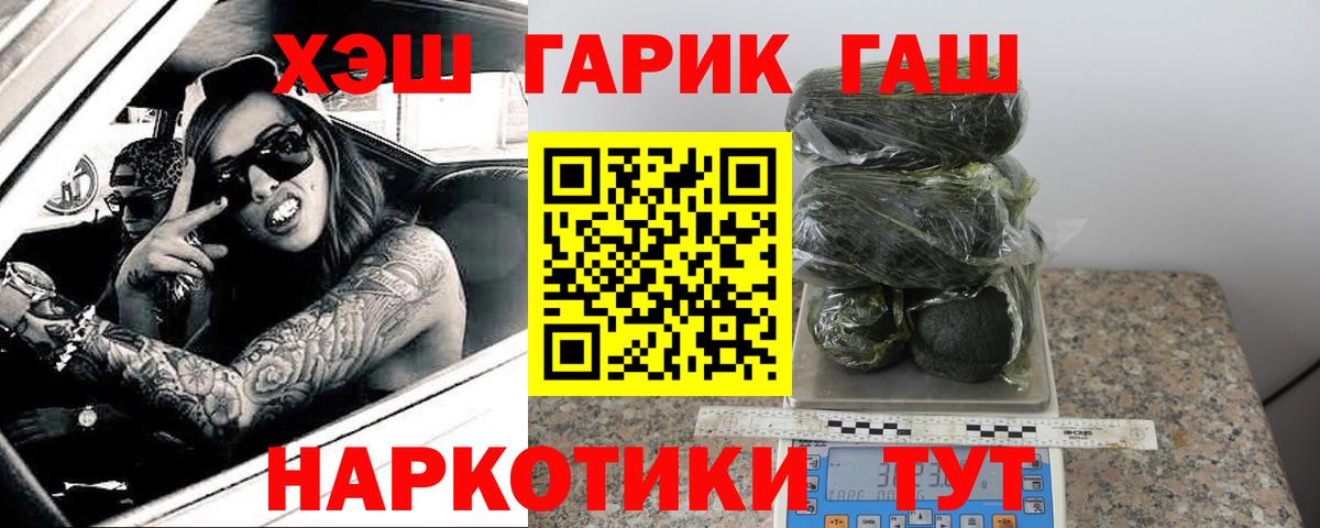 МАРИХУАНА Гусь-Хрустальный