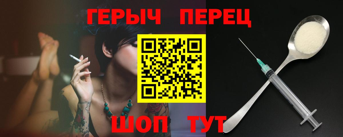 Героин Афган Гусь-Хрустальный