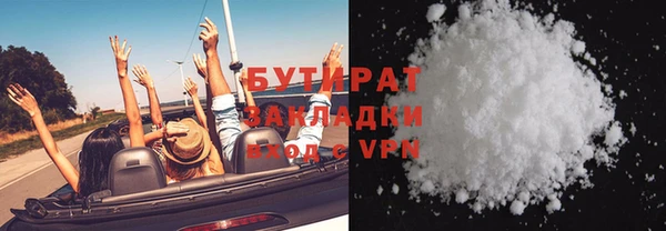 таблы Апатиты
