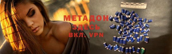 скорость mdpv Михайловка