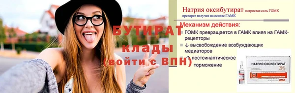кокаин Михайловск
