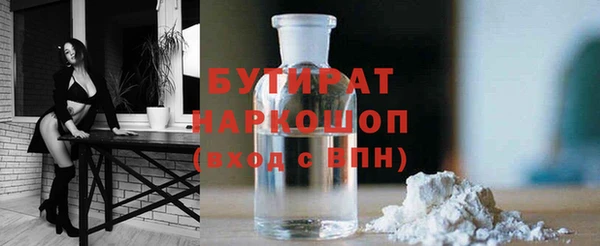 скорость mdpv Михайловка