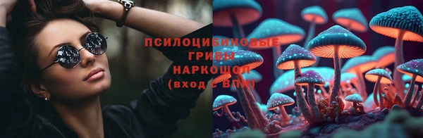 кокаин Михайловск