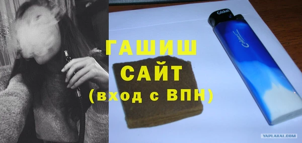 скорость mdpv Михайловка