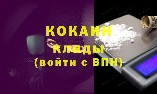 кокаин Михайловск