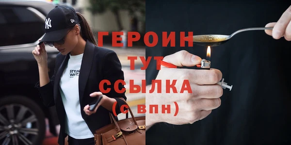 скорость mdpv Михайловка