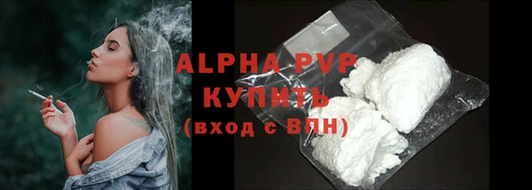 скорость mdpv Михайловка