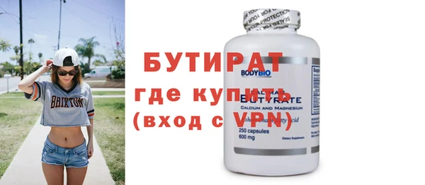 скорость mdpv Михайловка