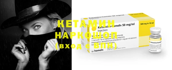 кокаин Михайловск