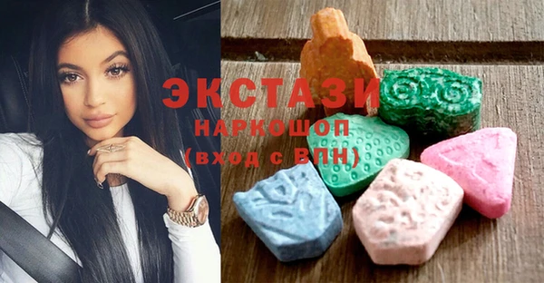кокаин Михайловск