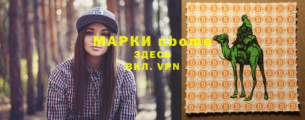 героин Анива