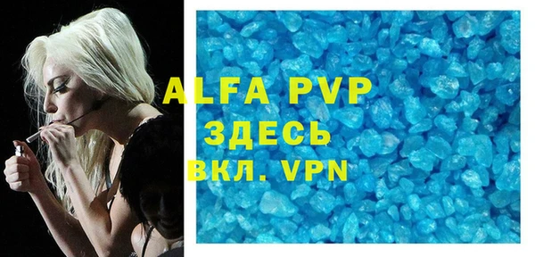 скорость mdpv Михайловка