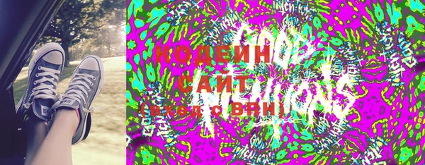 кокаин Михайловск