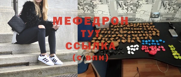 кокаин Михайловск