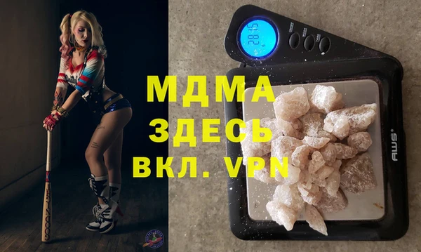 скорость mdpv Михайловка