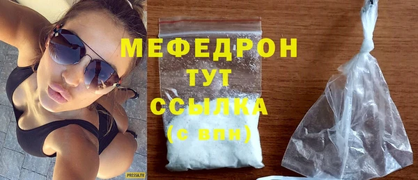 скорость mdpv Михайловка