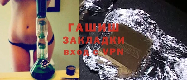 кокаин Михайловск