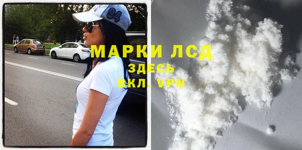 кокаин Михайловск