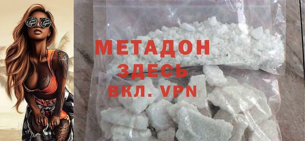 таблы Апатиты