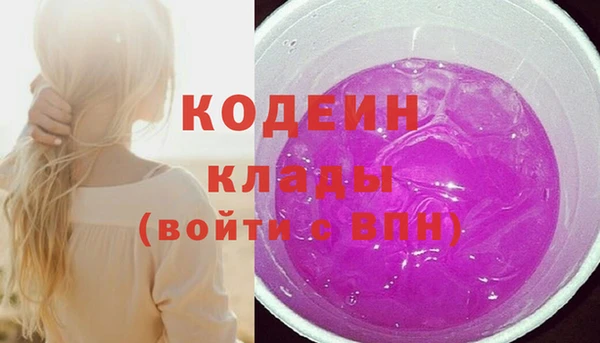 кокаин Михайловск
