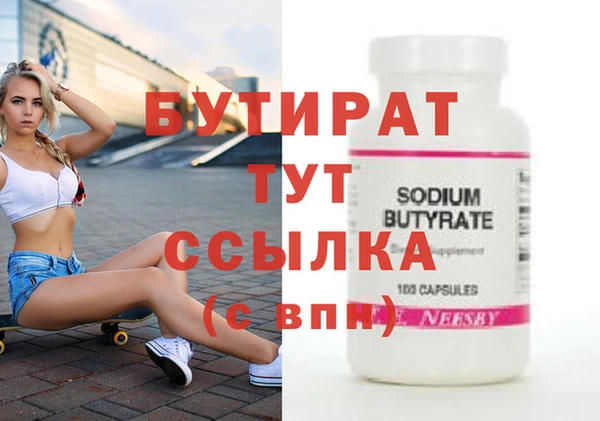 кокаин Михайловск