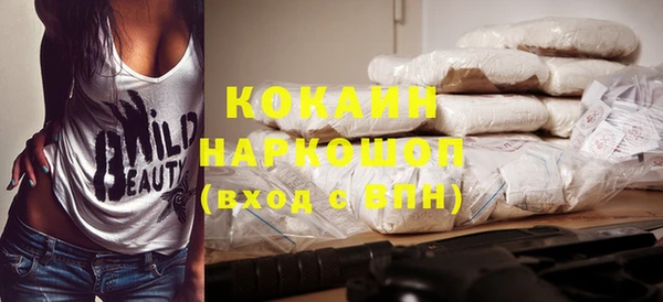 кокаин Михайловск