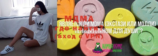 кокаин Михайловск
