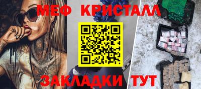 MESCALINE Волгодонск