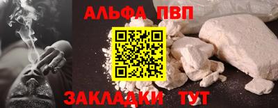 MESCALINE Волгодонск