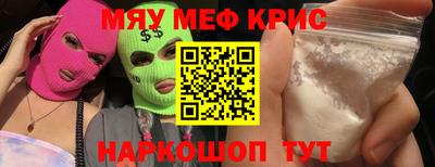 дурь Волжск