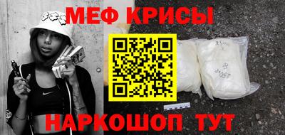 прущие грибы Волжский