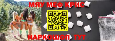 прущие грибы Волжский
