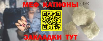 мефедрон мука Апшеронск