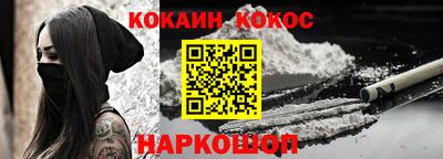 MESCALINE Волгодонск