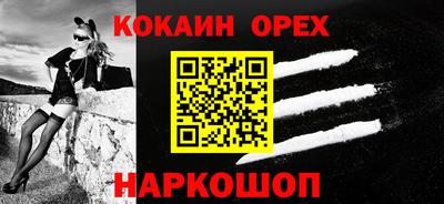 меф VHQ Азнакаево