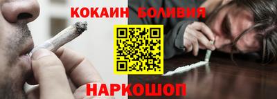 MESCALINE Волгодонск