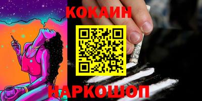 мефедрон мука Апшеронск