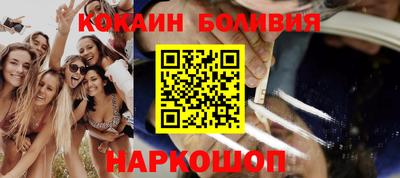 MESCALINE Волгодонск