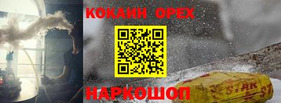 прущие грибы Волжский