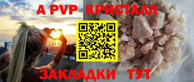 дурь Волжск