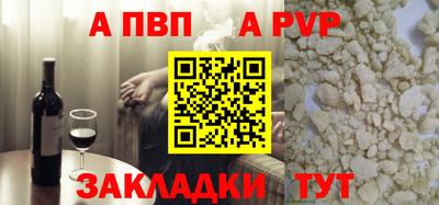 синтетический гашиш Абакан