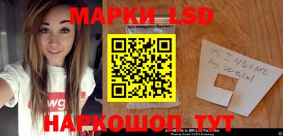 MESCALINE Волгодонск