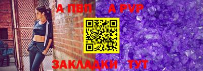 MESCALINE Волгодонск